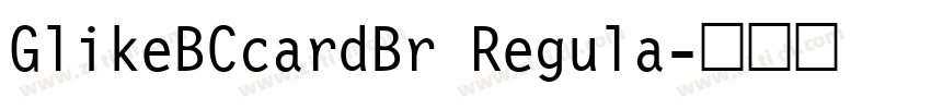 GlikeBCcardBr Regula字体转换